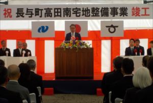 知事祝辞_R