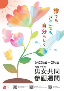 poster_A4