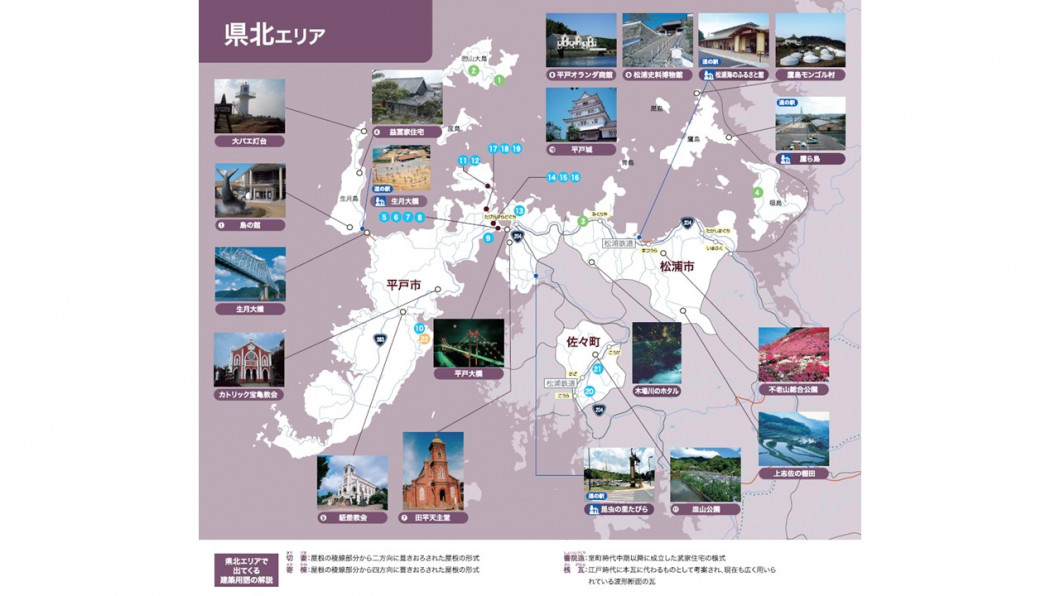 05 県北エリア