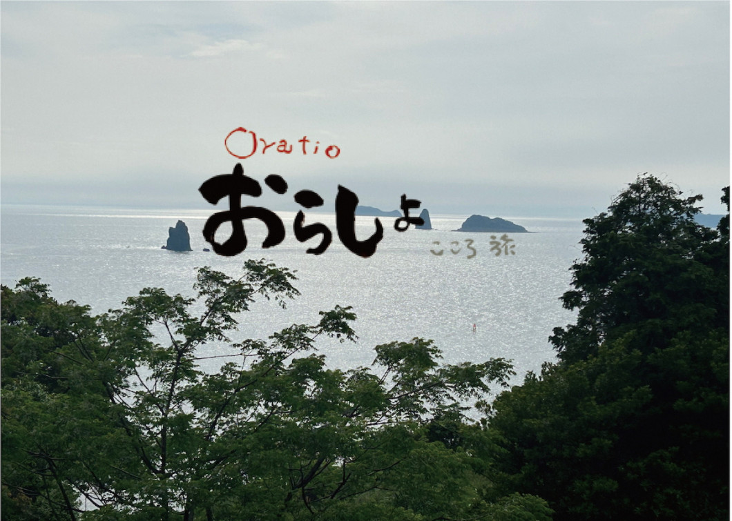 おらしょアイコン