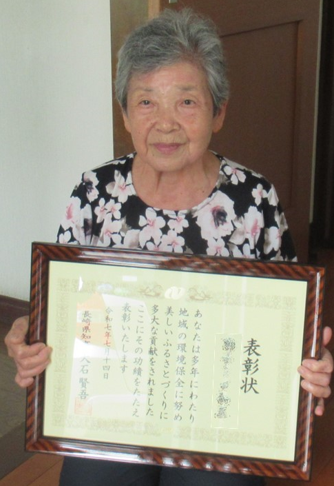 oomura