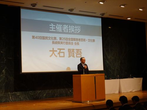 知事挨拶_R