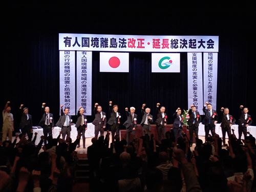 ①-1_総決起大会（がんばろうコール）_R
