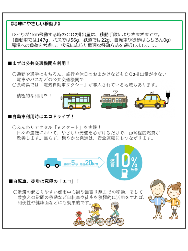 11月チラシ(裏)