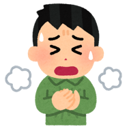 息苦しい男性