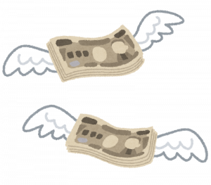 飛んでいくお金