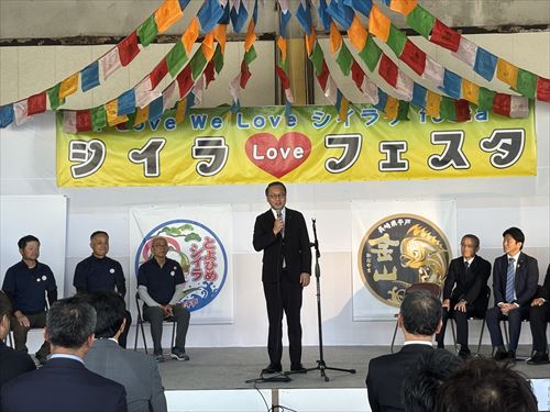 ③知事挨拶2_R