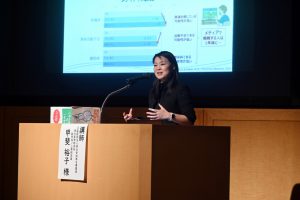 講演