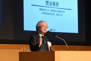 閉会あいさつ