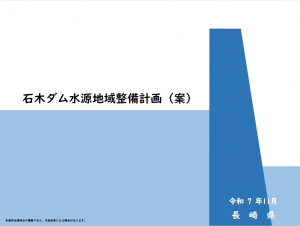 タイトルなし