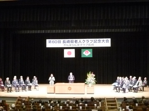 知事の挨拶_R