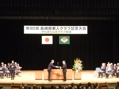 表彰_R