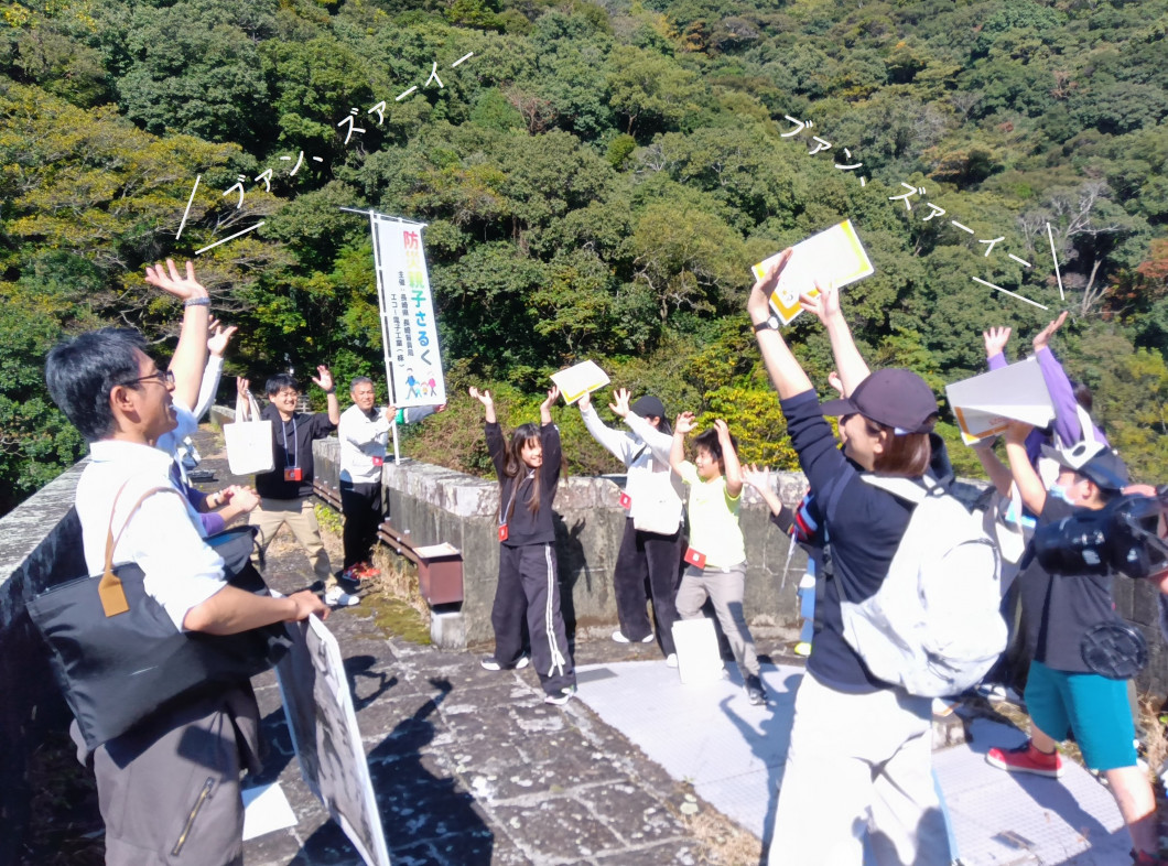 ダム式万歳