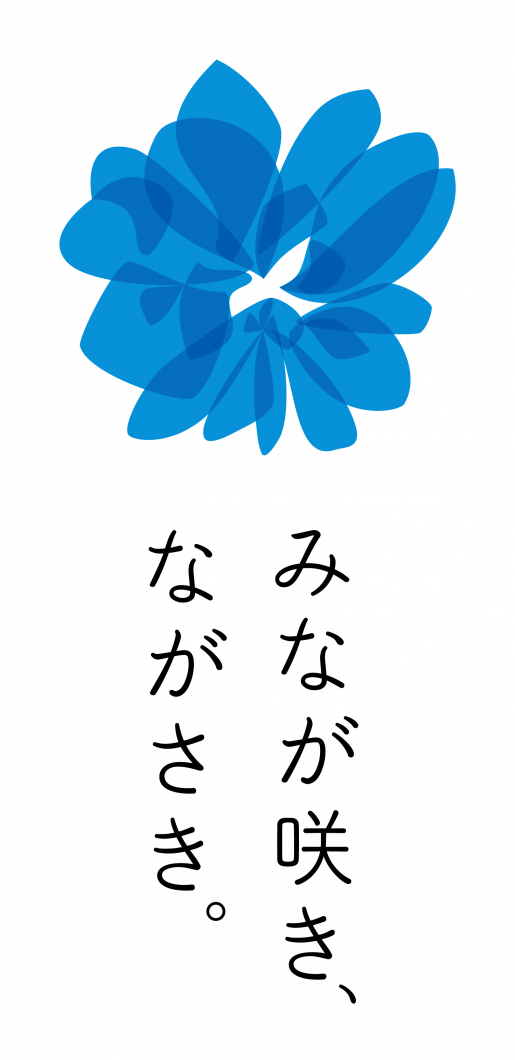 NAGASAKI_LOGO_d-1