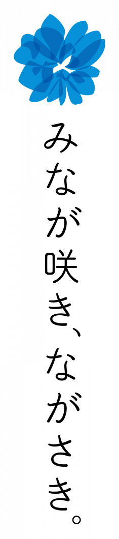 NAGASAKI_LOGO_d-2