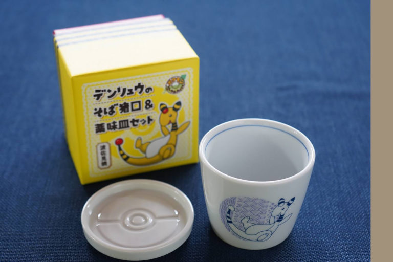 そばちょこ