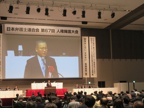 大会の様子_R