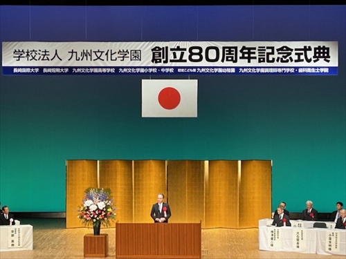 式典挨拶_R