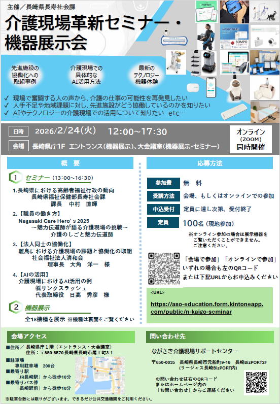 表面