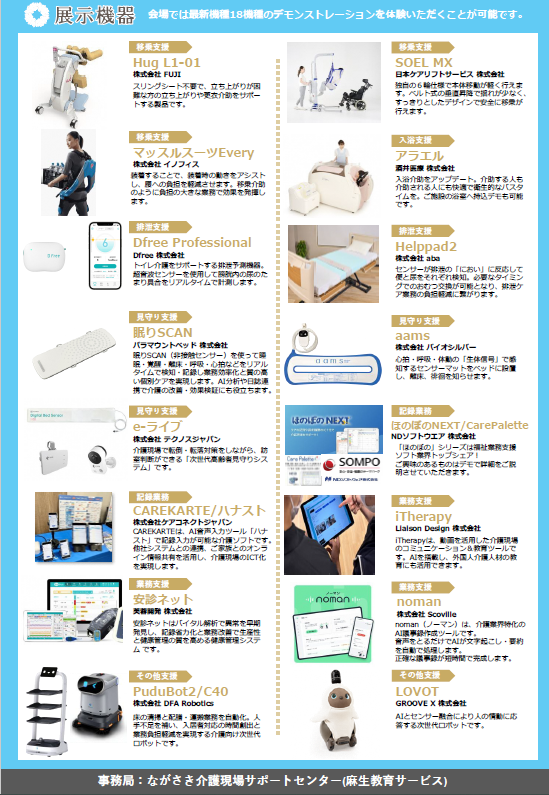 裏面